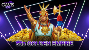 รีวิว Golden Empire