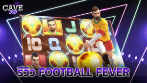 รีวิว Football Fever