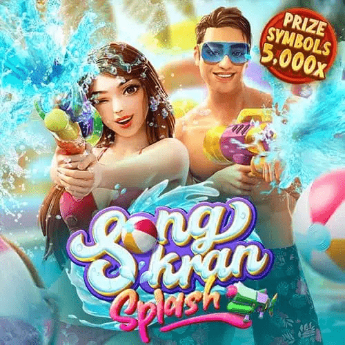 ทดลองเล่นสล็อต songkran splash