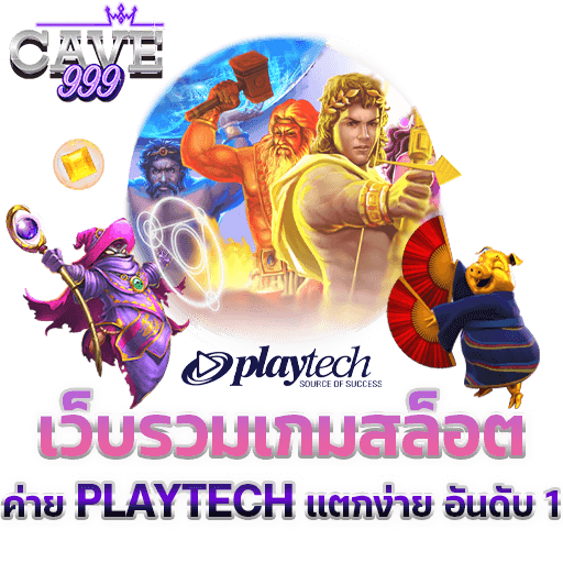 รวมเกมสล็อตค่าย PLAYTECH SLOT เว็บตรง แตกง่าย ทดลองเล่นฟรี ถอนได้จริง ไม่มีขั้นต่ำ