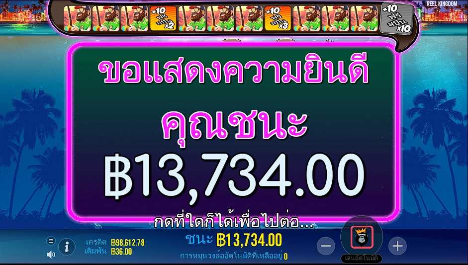 รีวิว Big Bass Bonanza Super Mega Win