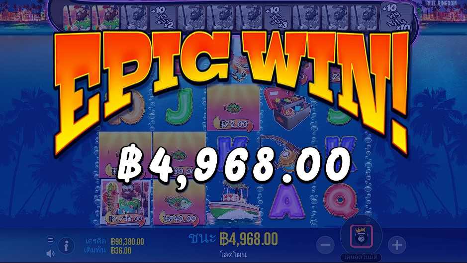 รีวิว Big Bass Bonanza big win