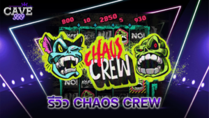 รีวิว Chaos Crew