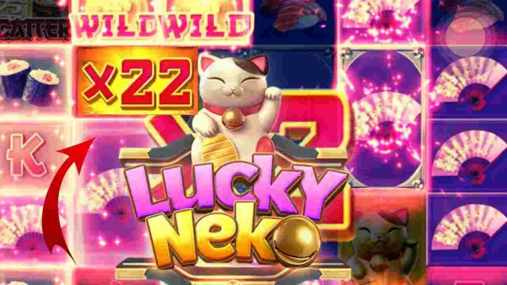 รีวิว Lucky Neko โบนัสแตกดี