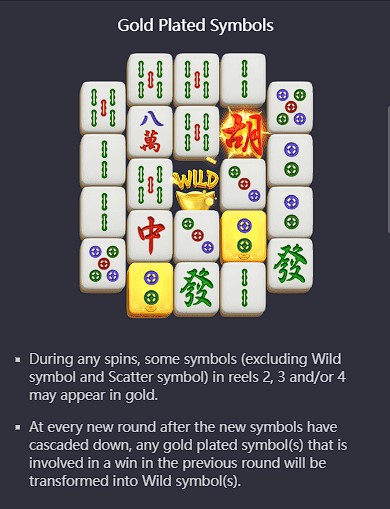 รีวิว Mahjong Ways 2 ตัวคูณขอบทอง