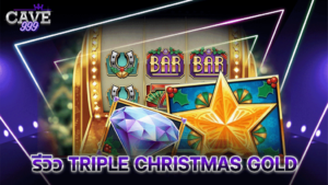 รีวิว Triple Christmas Gold