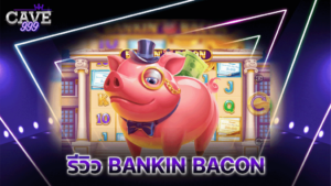 รีวิว bankin bacon