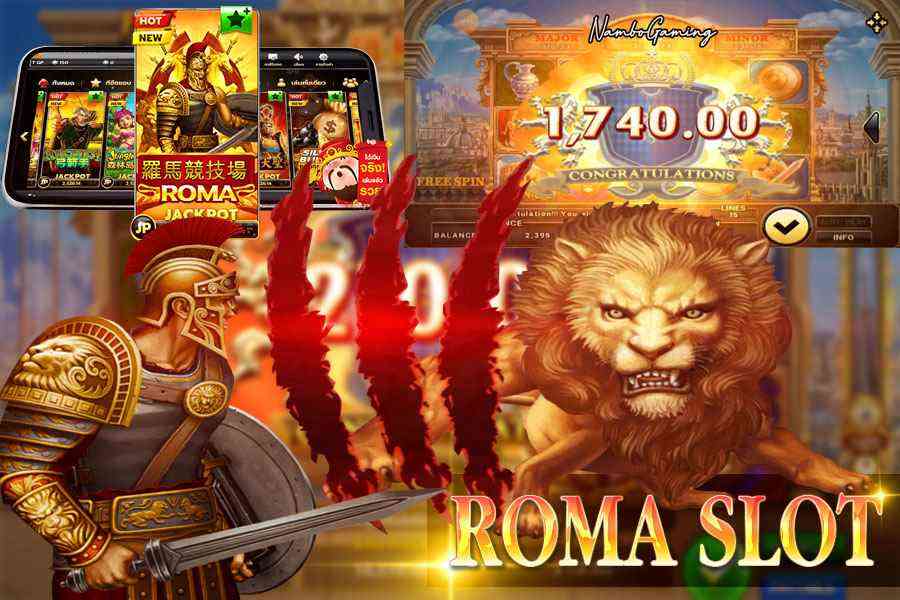 Roma Slot สล็อตโบนัสแตกดี