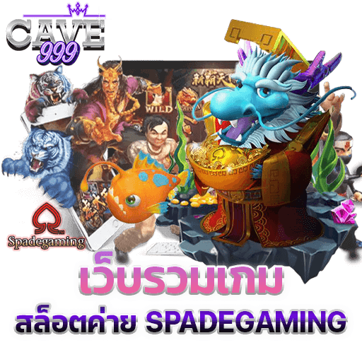 เว็บรวมเกมสล็อตค่าย SPADEGAMING SLOT เว็บตรง แตกง่าย ทดลองเล่นฟรี