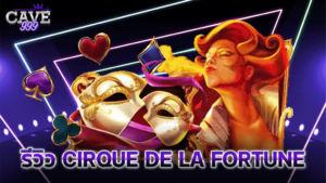 รีวิว Cirque De La Fortune