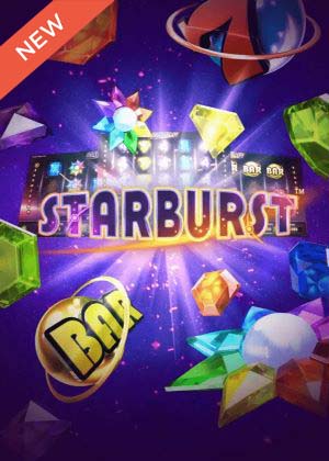 เกมสล็อต Starburst ค่าย Netent Slot