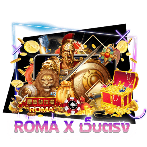 roma x เว็บตรง